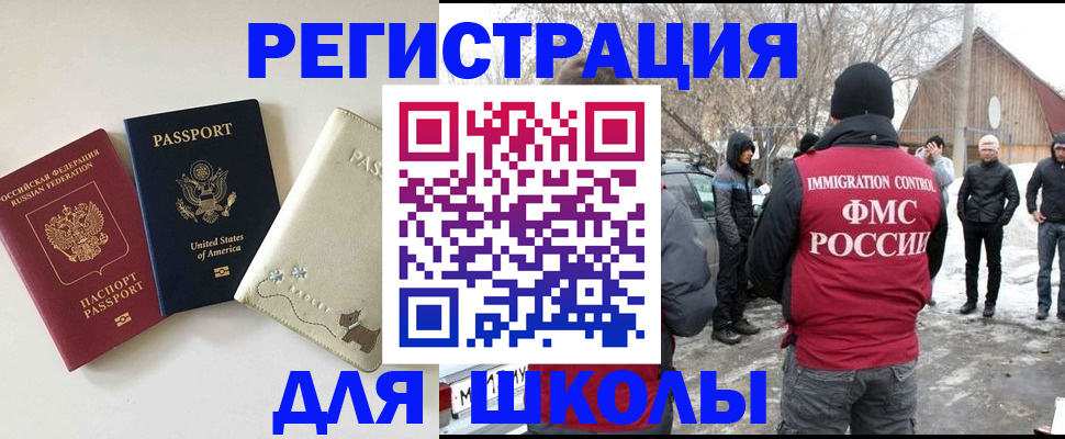 временная регистрация в Губкине