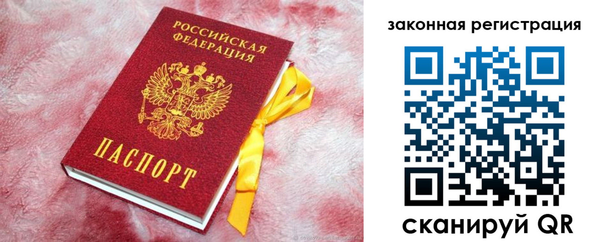временная регистрация собственник в Губкине