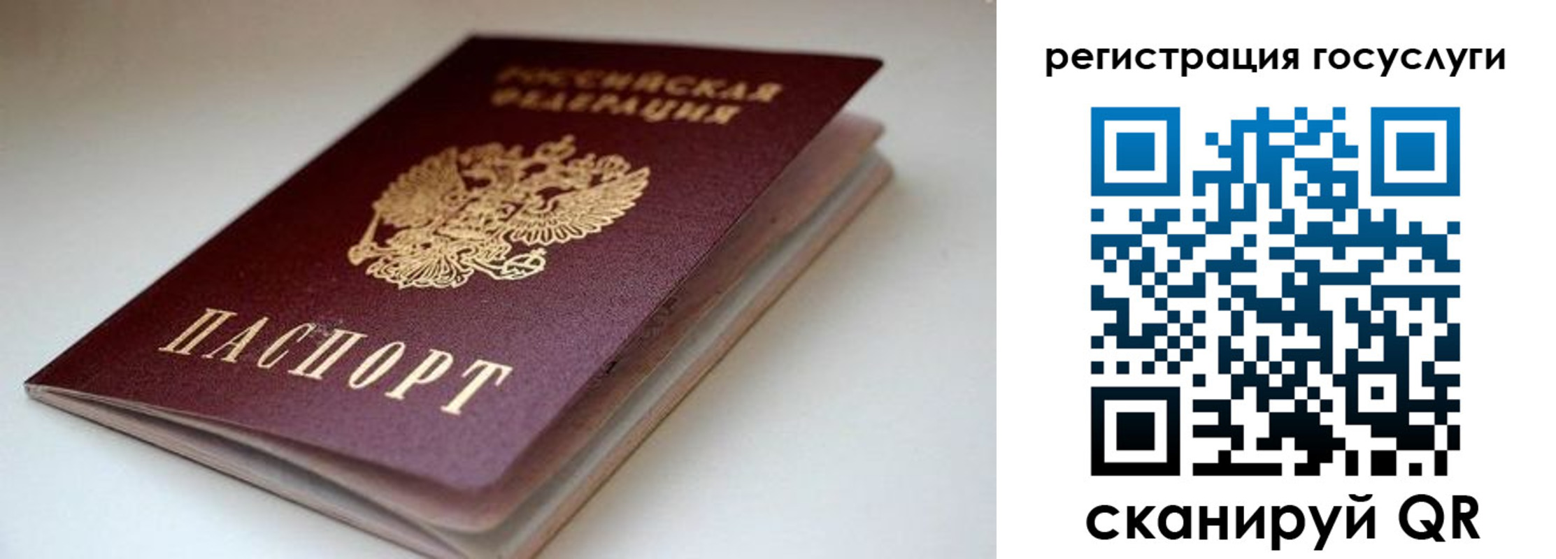 форма 3 в Губкине