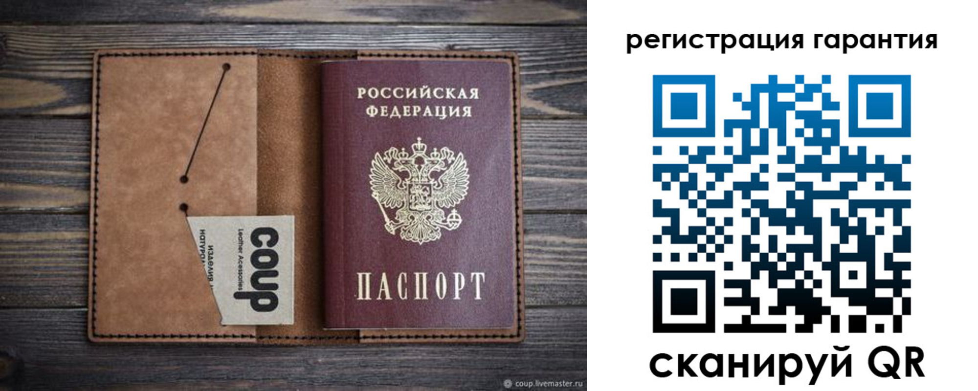 прописка для работы в Губкине