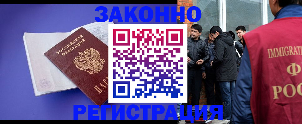 регистрация для школы в Губкине
