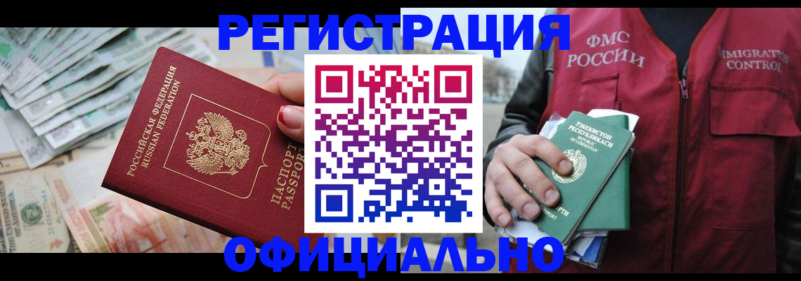 регистрация для дет. сада в Губкине